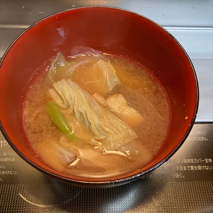 白菜とトロトロ長ネギと油揚げのお味噌汁^_^